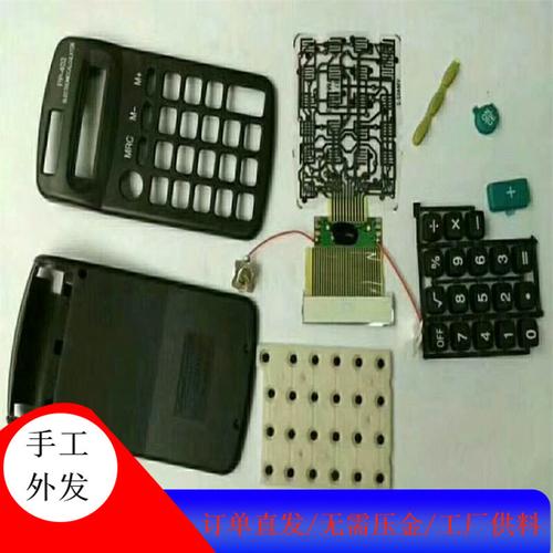 电子工厂加工活订单电路板焊接手工电子制作外包货
