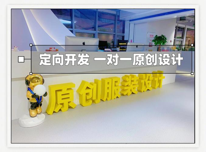 服装人必知的4种外包合作方式