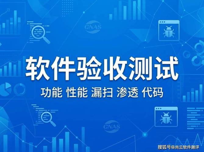 软件测试外包服务商怎么选?